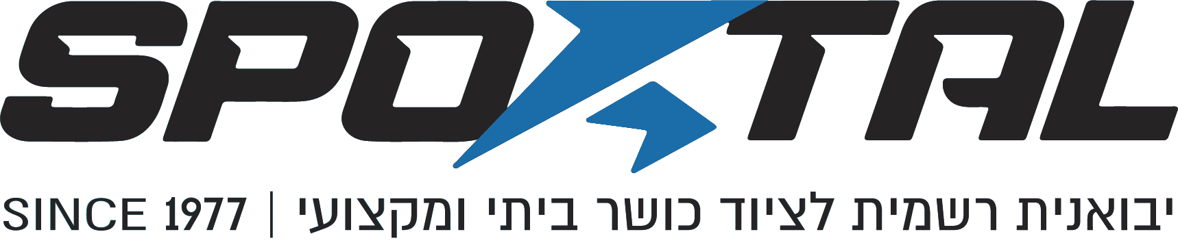 ספורטל